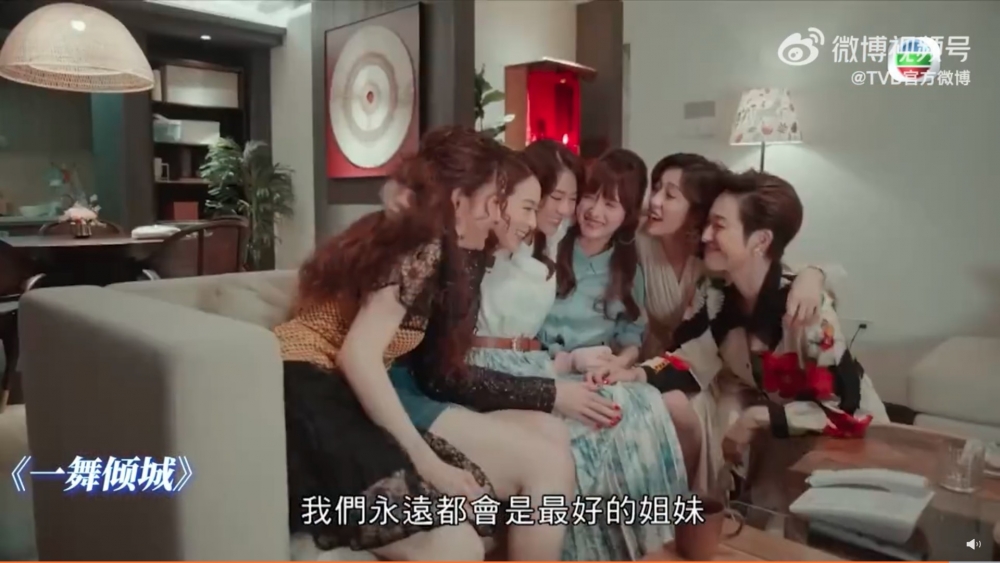 《一舞傾城》預告