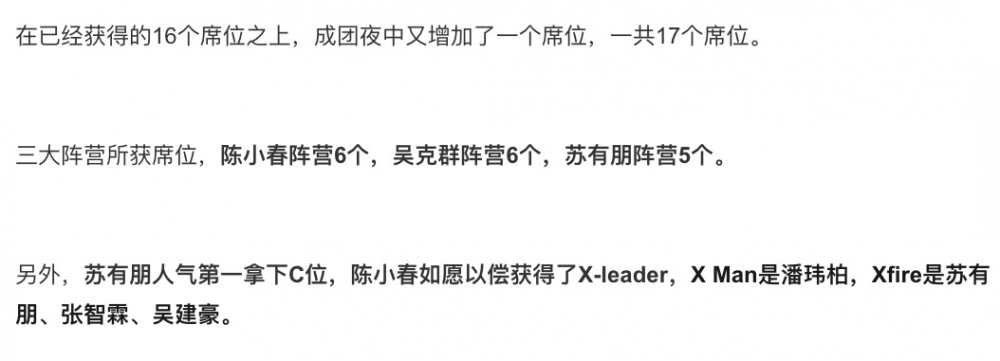 今季嘅「年度總冠軍」係「童年男神」蘇有朋