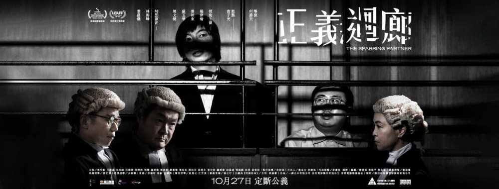 2013年3月15日警方於大角咀發現失蹤嘅周家父母,並拘捕失蹤夫婦嘅細仔周凱亮同佢嘅朋友謝臻麒。