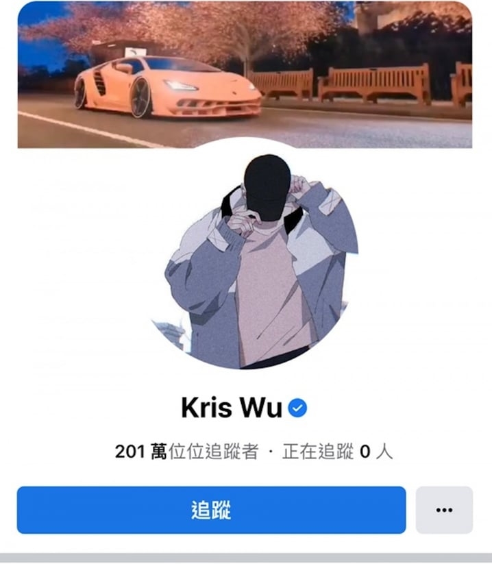 7月時有網民發現吳亦凡各大社交平台竟然有更新,包括官方認證嘅Facebook帳號,突然換上一張漫畫頭像