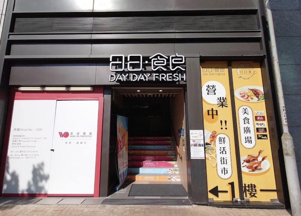 位於將軍澳The Parkside商場的日日食美食廣場，昨日於官方社交平台宣布，因租約到期而於11月30日光榮結業，並用百字感言來感謝街坊和小店的支持！