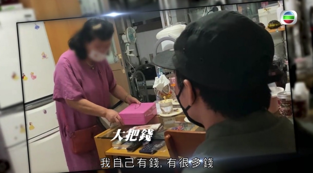 媽媽突然攞自己嘅夾萬,話自己有好多錢,唔需要囡囡養
