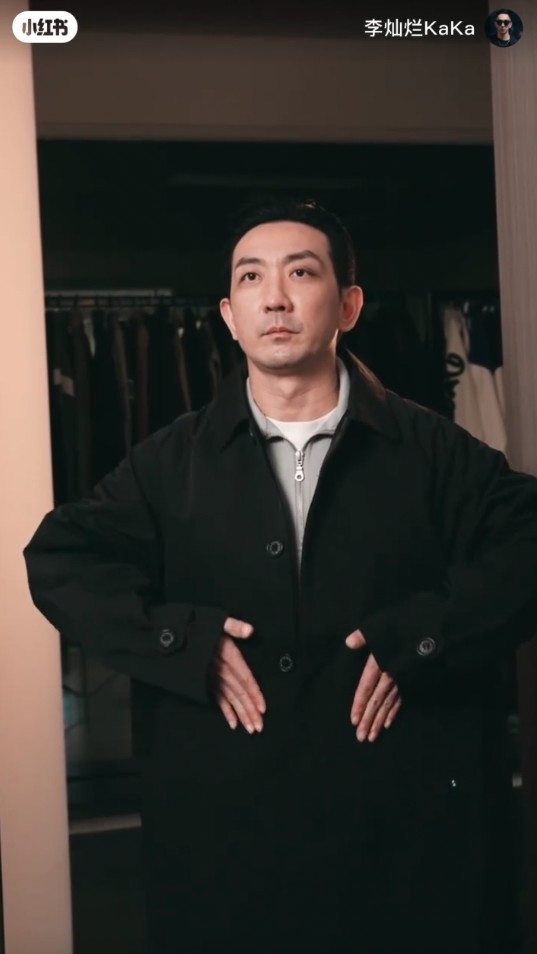 李燦爛Kaka 抖音