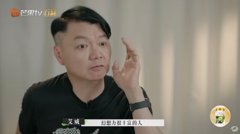 當時唔少網民同情艾威，認為佢係為妻子身體著想