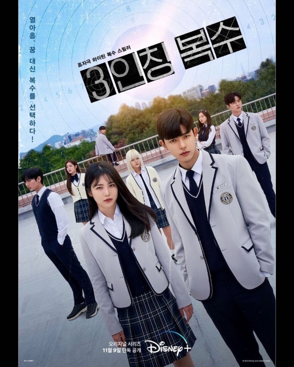 11月韓劇2022推介:《第三人稱復仇》