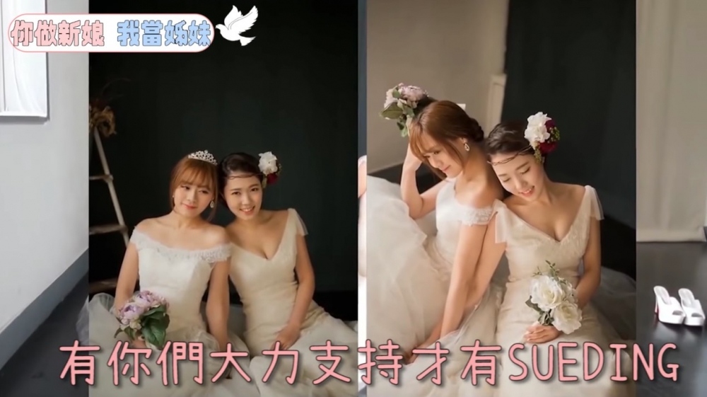 Ding Ding同Sue姊妹情不再！