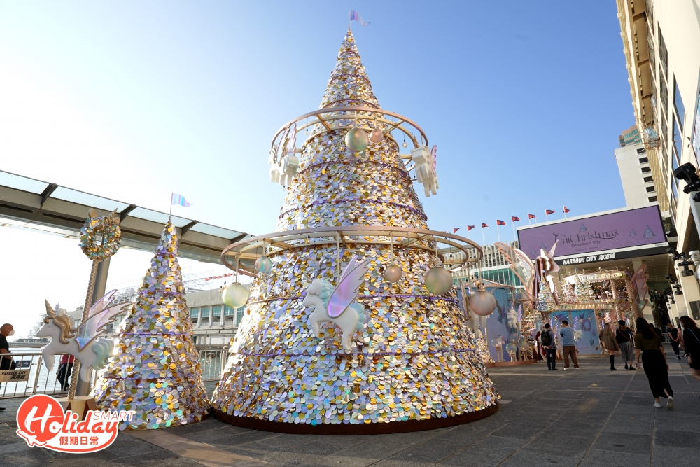 今年聖誕節，海港城繼續隆重其事，以「我們的快樂聖誕 UniChristmas」為主題，將海運大廈露天廣場變身成「旋轉獨角獸樂園」。