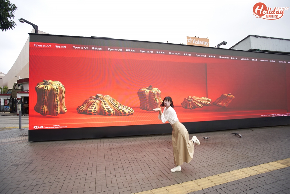 今次「草間彌生：一九四五年至今」係佢喺日本以外嘅亞洲地區舉行嘅最大回顧展。