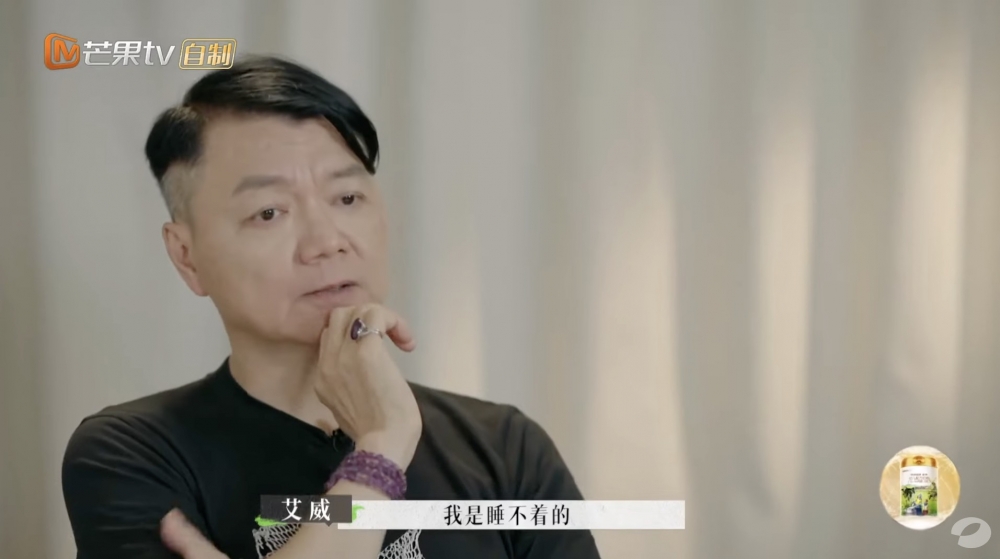 Lisa每次出門打牌,其實艾威都瞓唔著。