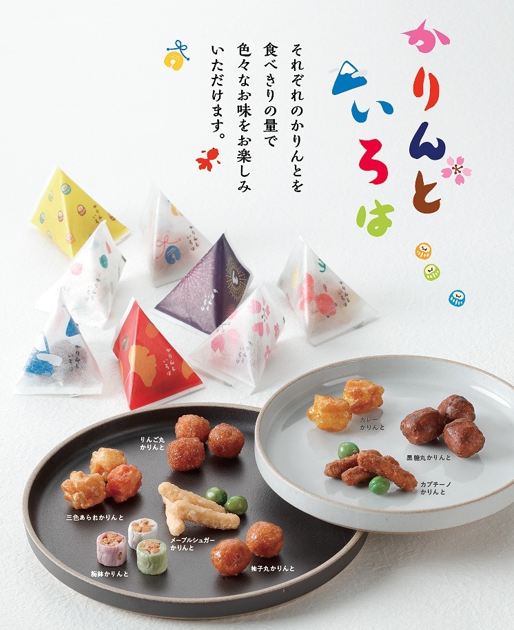 花林糖是日本古早零食