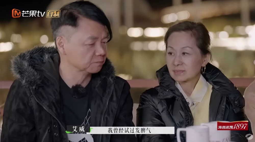 艾威更表示自己試過發脾氣