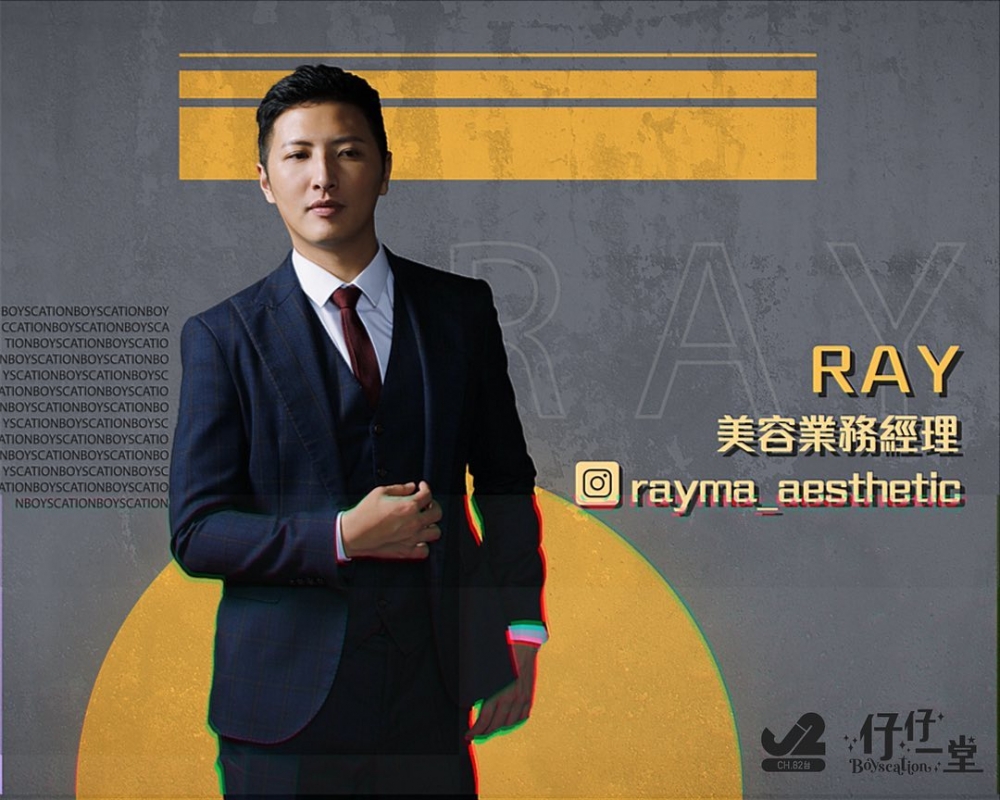 《仔仔一堂》 FB