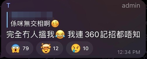 唔少fans都戥偶像唔抵，而Tyson Yoshi亦現身Telegram Group回應