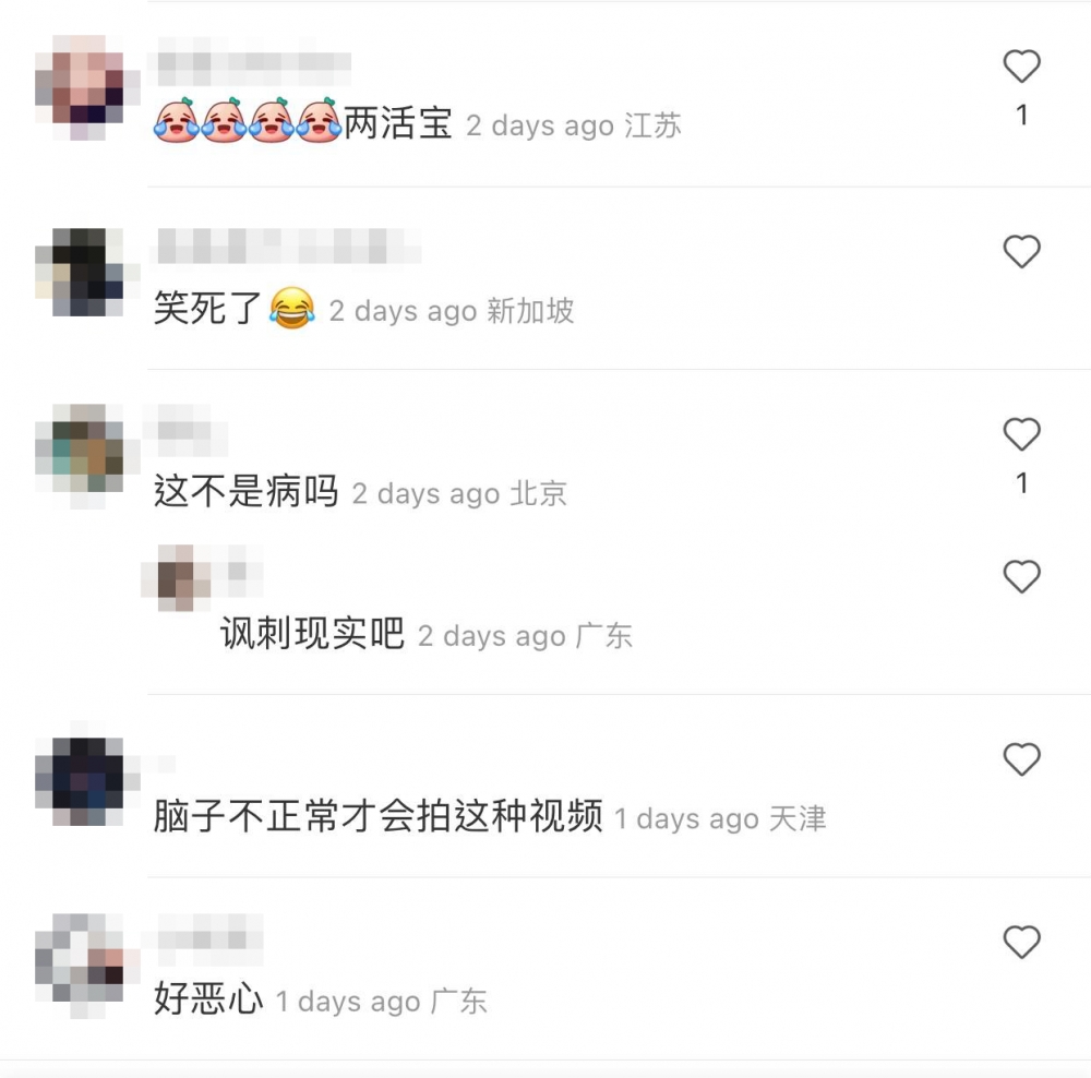 內地網民直言：「不正常才會拍這種視頻」