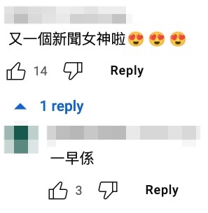 林婷婷相當有觀眾緣