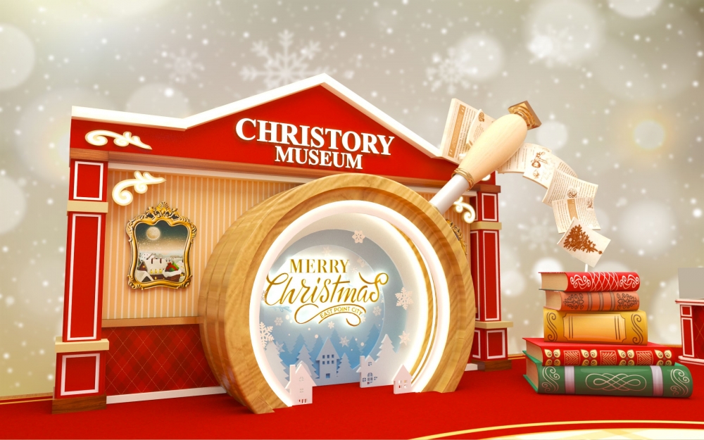 聖誕探索圖書館！