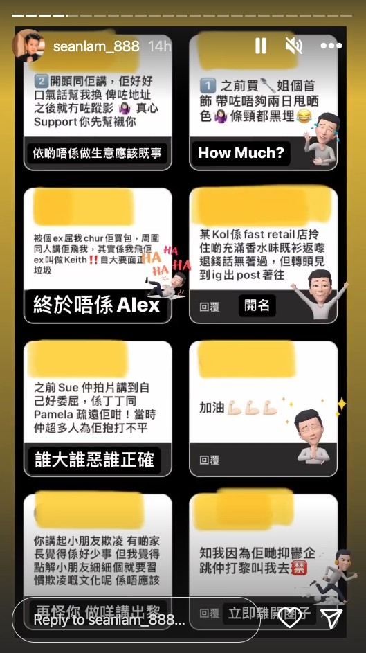 最近喺IG「你問我答」中Sean又再度爆料，佢指出曾經情同姊妹嘅Sue同Ding Ding（丁丁）依家形同陌路人係有原因