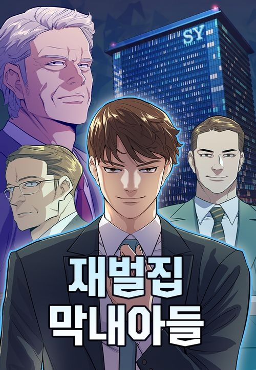 原著小說爆紅後推出漫畫版,正在Webtoon連載中!