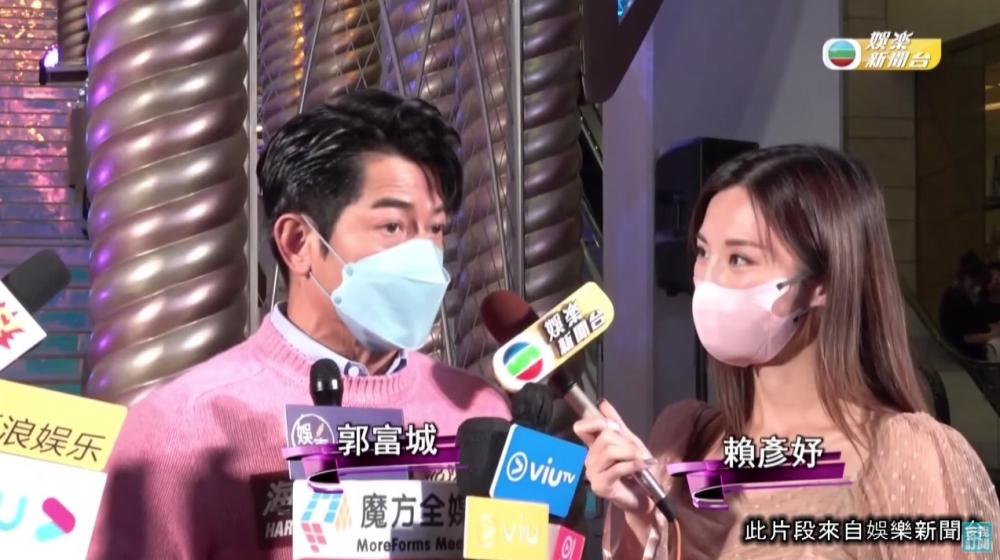 娛樂新聞台主持賴彥妤即問：「會唔會帶埋小朋友過嚟.....」未問完已被城城打斷