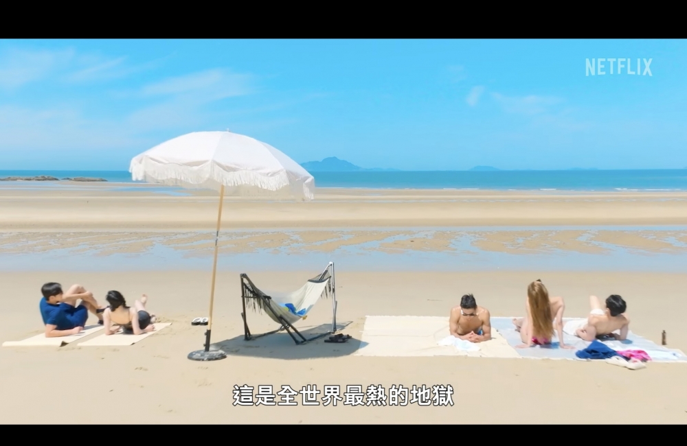 《單身即地獄2》公開首個預告片～