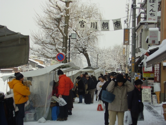 宮川朝市 官網