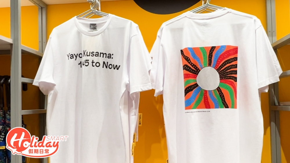 參觀完展覽後，更提供限定店讓各位粉絲將草間彌生的週邊商品帶回家！