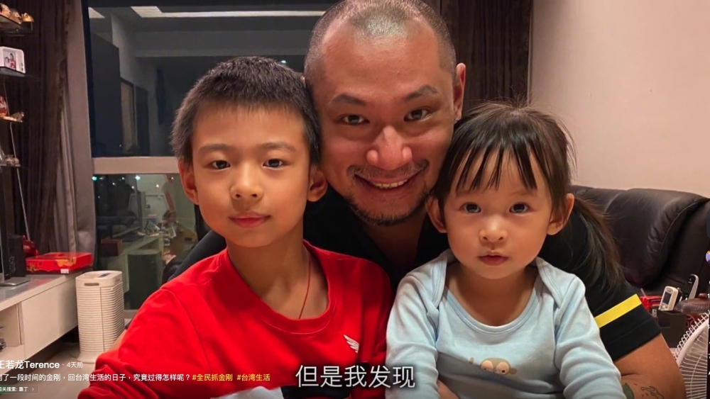 王若龍 抖音