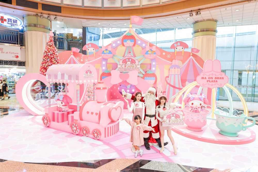 聖誕好去處2022推介：My Melody Sweetmas冬日樂園_馬鞍山廣場「巨型聖誕樹小火車樂園」