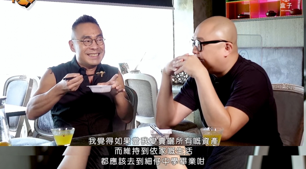 Bob表示若果現時變賣所有資產,都足夠用到細仔中學畢業