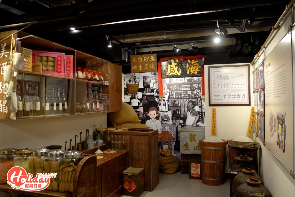 十大主題區讓大家邊打卡邊認識香港歷史，當中必影懷舊雜貨舖，當中擺放多款舊物擺設！