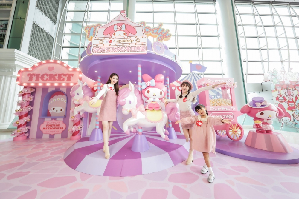 聖誕好去處2022推介：My Melody Sweetmas冬日樂園_置富都會「夢幻旋轉木馬樂園」