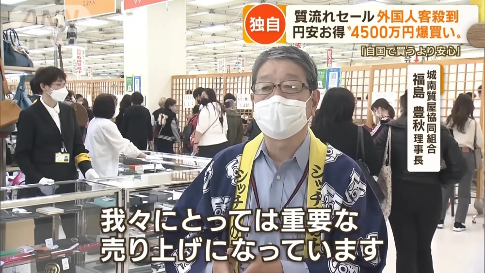 對於中國直播代購的盛況，主辦方福島理事長直言：「這對我們而言是重要的銷售途徑。」