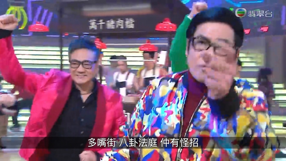 大王都跳舞