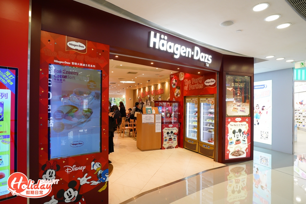 聖誕節將至,準備開party的各位要留意Häagen-Dazs新推出2款外賣雪糕火鍋,包括限量迪士尼及新金邊寶石設計外賣火鍋,兩款都精緻可愛,非常切合不同派對的需要!