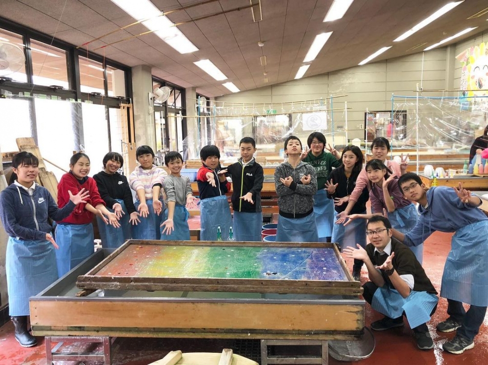 豐田市和紙之里 IG