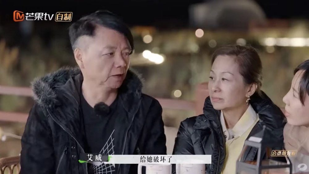 艾威直斥屋企「給她（Lisa）破壞了」。