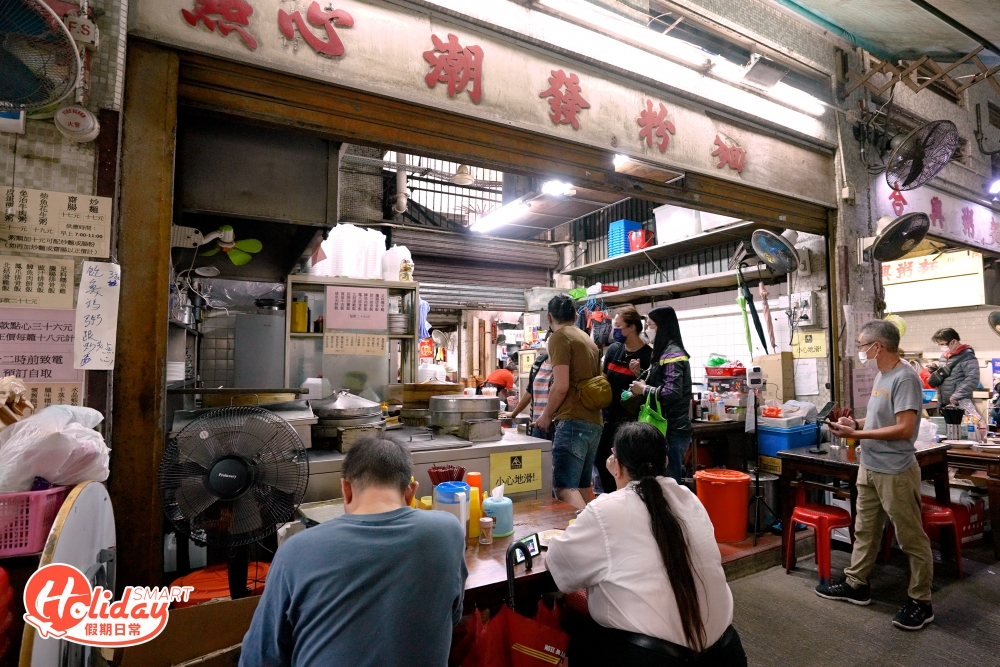 潮發粉麵已屹立於柴灣20年,一直於吉勝街熟食市場,主打點心和蒸飯,點心一律$18,而蒸飯都是$27,相當經濟實惠。