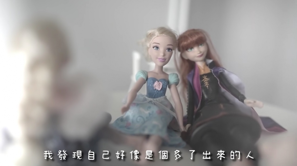 後來2位朋友越嚟越親密，Sue感覺自己係多餘嘅人