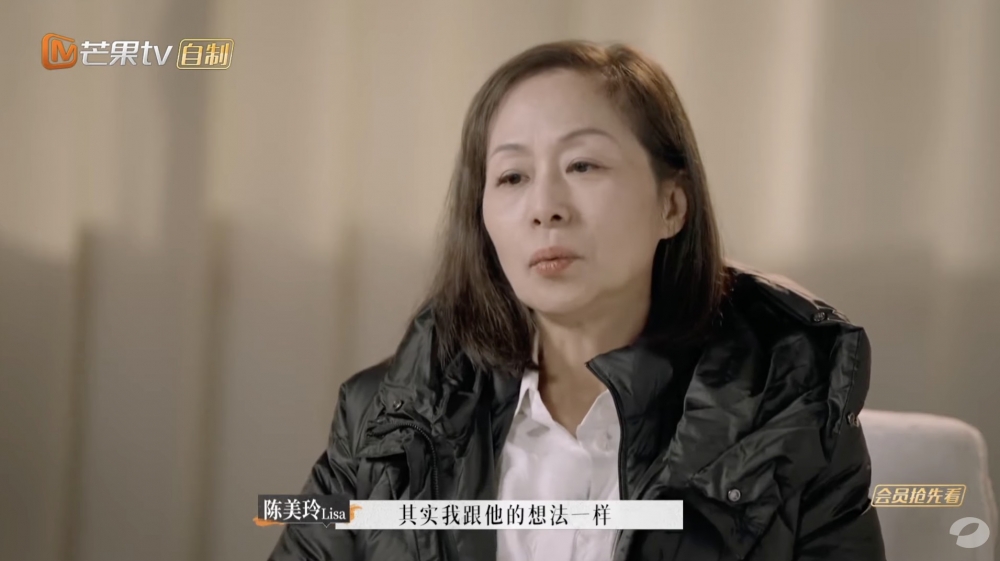 雖然兩人因為打麻將有分歧,但Lisa亦坦承仍愛對方。