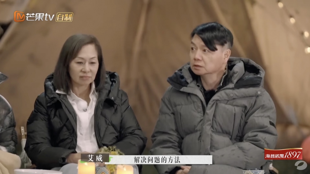 內地真人騷《再見愛人2》搵咗幾對已離婚嘅夫妻一齊去旅行,其中香港藝人艾威與佢前妻陳美玲(Lisa)亦有出演節目