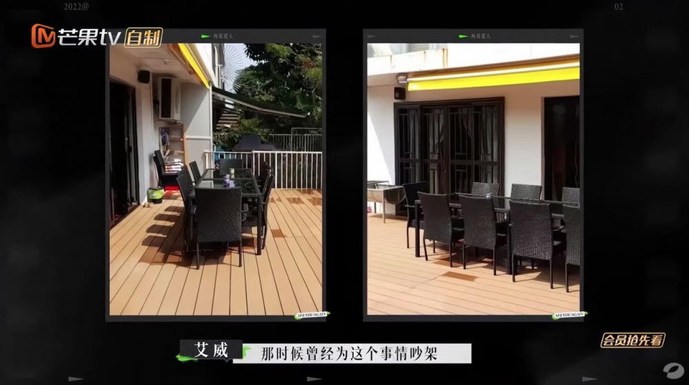 艾威續指佢同Lisa曾經為呢件事嗌交