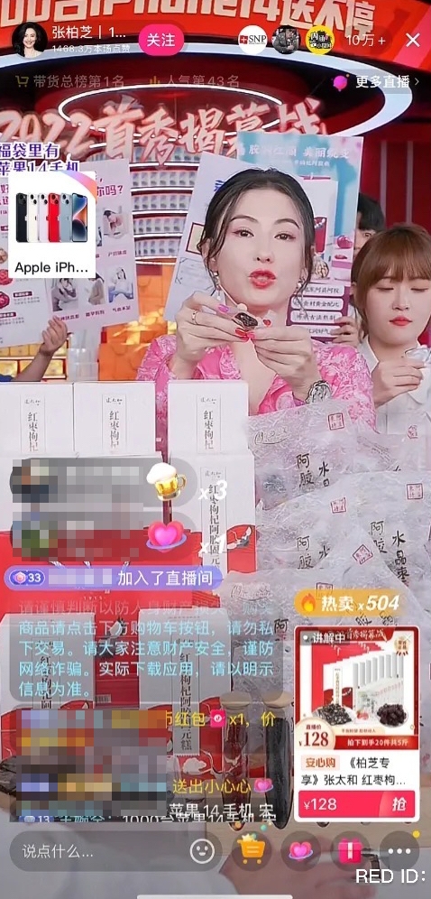 張柏芝近日再次重返直播帶貨嘅行業！