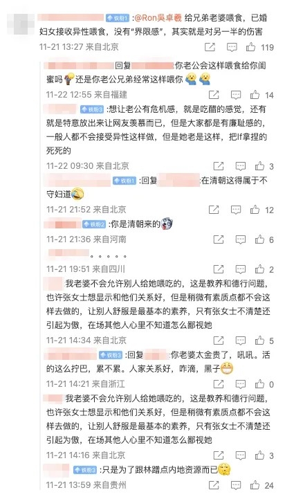 亦有不少網民認為此舉不恰當