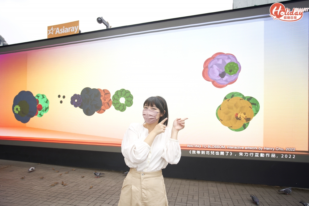 藝術品跟隨你嘅動作幻變，好玩又IGable！