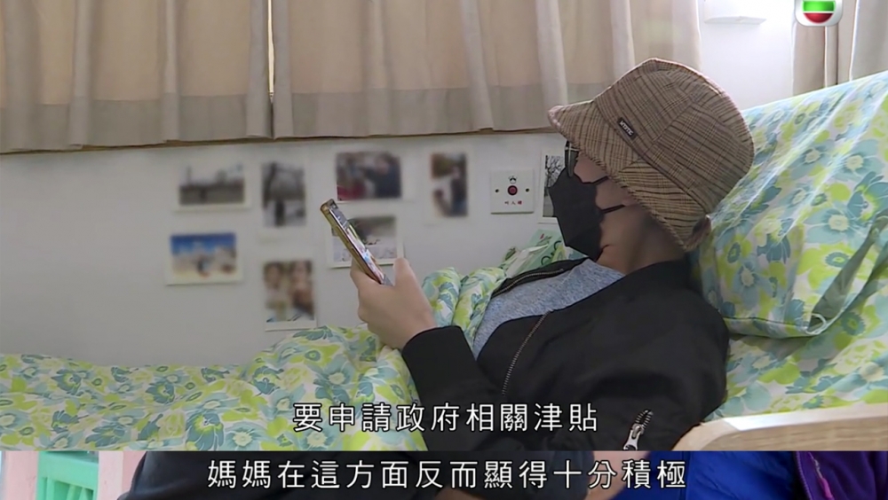 但媽媽就好積極咁幫手申請政府津貼