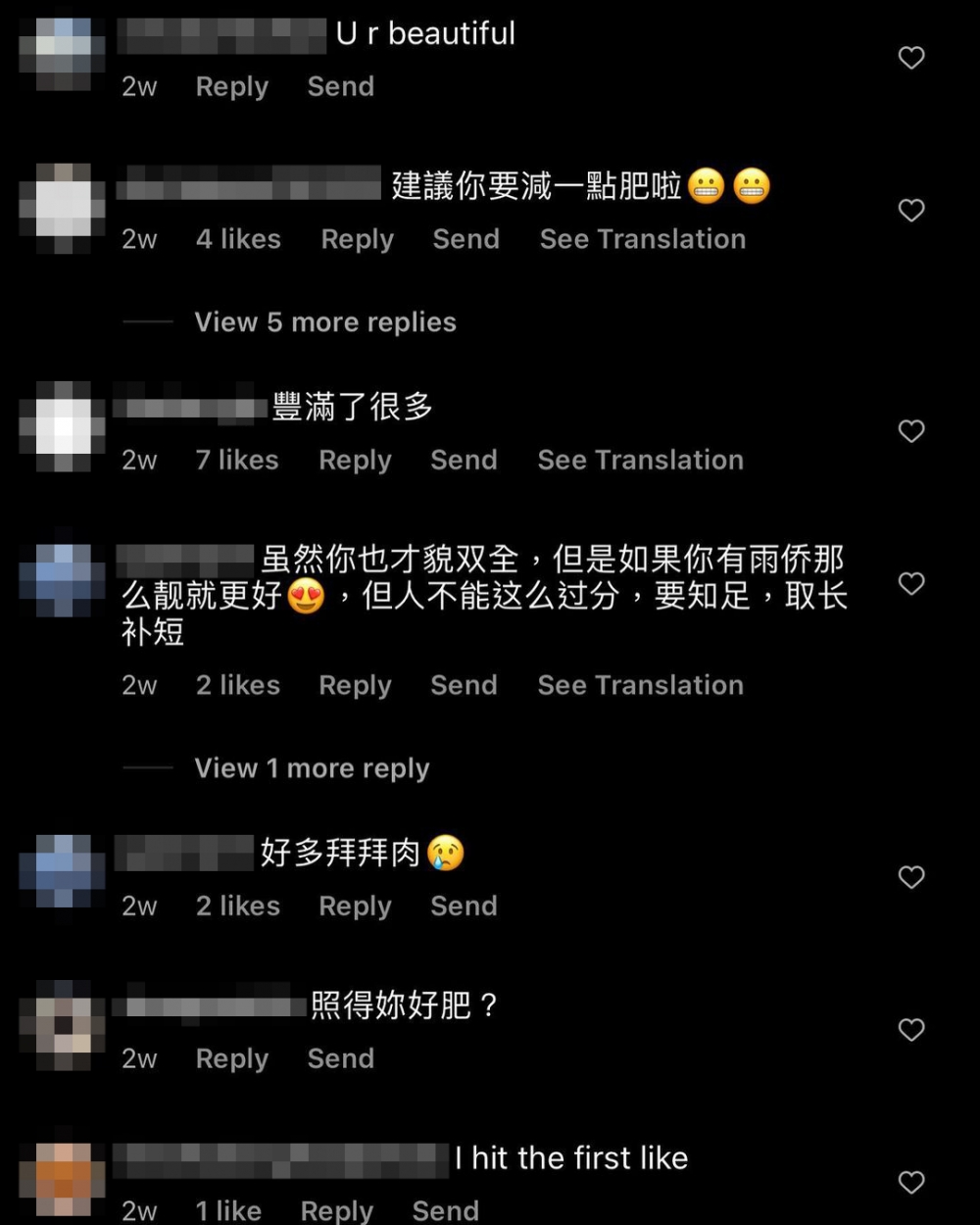 同fit爆照片一同公開嘅仲有網民留言嘅截圖，圖中唔少人指麥明詩身型比以前「豐滿」