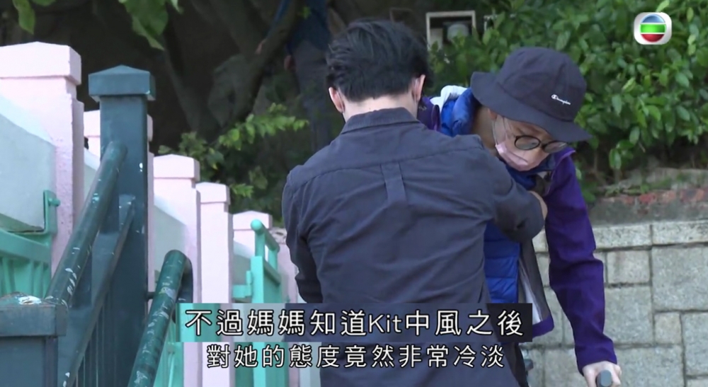 不過Kit媽媽知道之後,態度卻竟然係好冷淡!