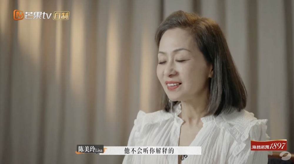 Lisa喺訪問時表示佢有向過艾威解釋,但對方根本唔聽。
