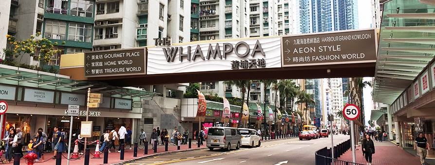 世界盃2022商場直播推介:黃埔天地