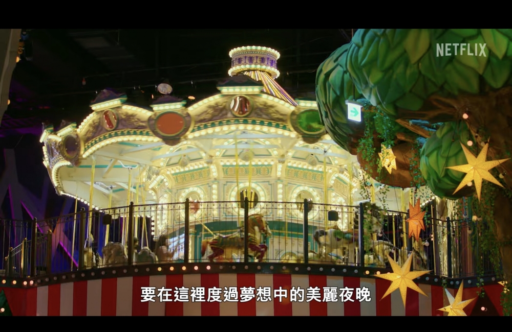 天堂島升級，第二季加入遊樂園？！